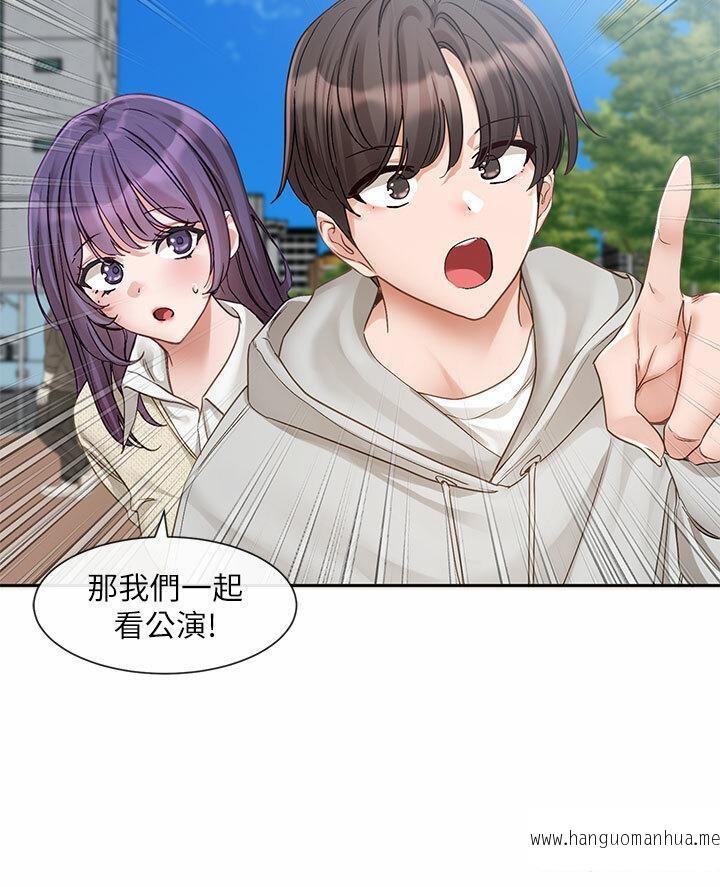 韩国漫画社团学姐韩漫_社团学姐-第153话-万一忘词怎么办在线免费阅读-韩国漫画-第12张图片