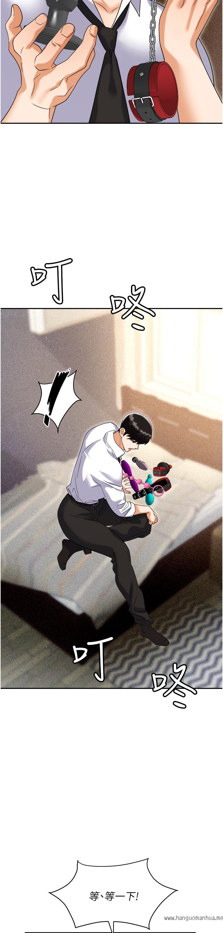 韩国漫画职场陷阱韩漫_职场陷阱-第55话-我的菊花也好想要…在线免费阅读-韩国漫画-第59张图片