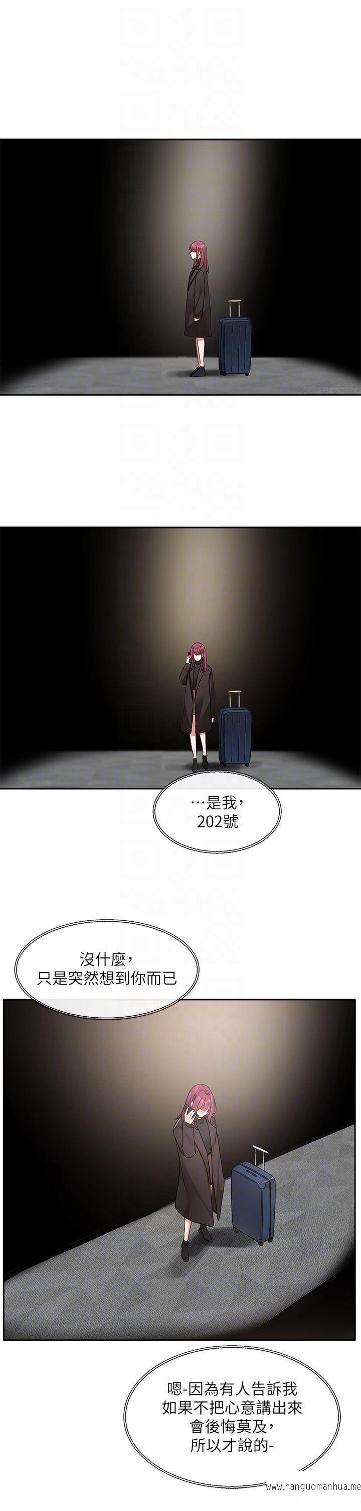 韩国漫画社团学姐韩漫_社团学姐-第155话-我喜欢你在线免费阅读-韩国漫画-第32张图片