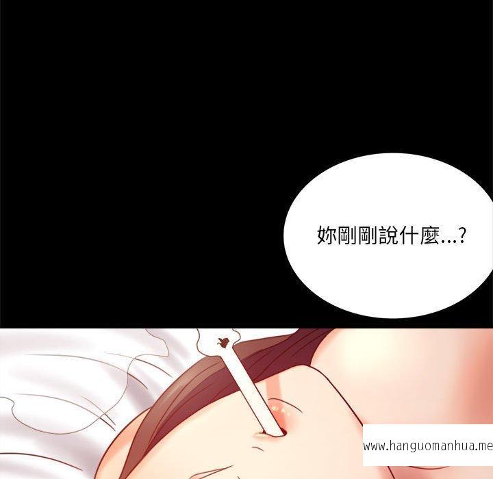 韩国漫画完美妻子的背叛韩漫_完美妻子的背叛-第5话在线免费阅读-韩国漫画-第170张图片