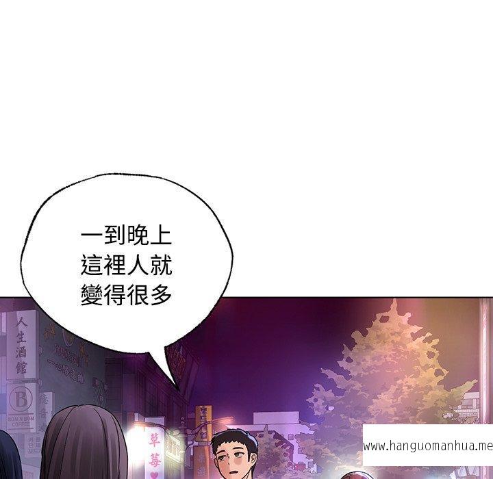 韩国漫画都市男女韩漫_都市男女-第20话在线免费阅读-韩国漫画-第104张图片