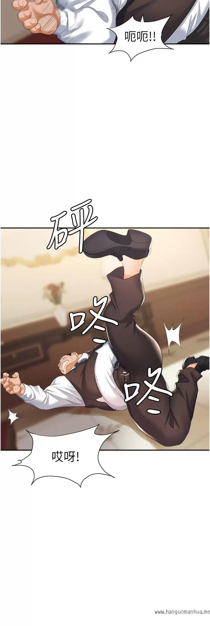 韩国漫画职场陷阱韩漫_职场陷阱-第12话-好想要你的大棒棒在线免费阅读-韩国漫画-第11张图片