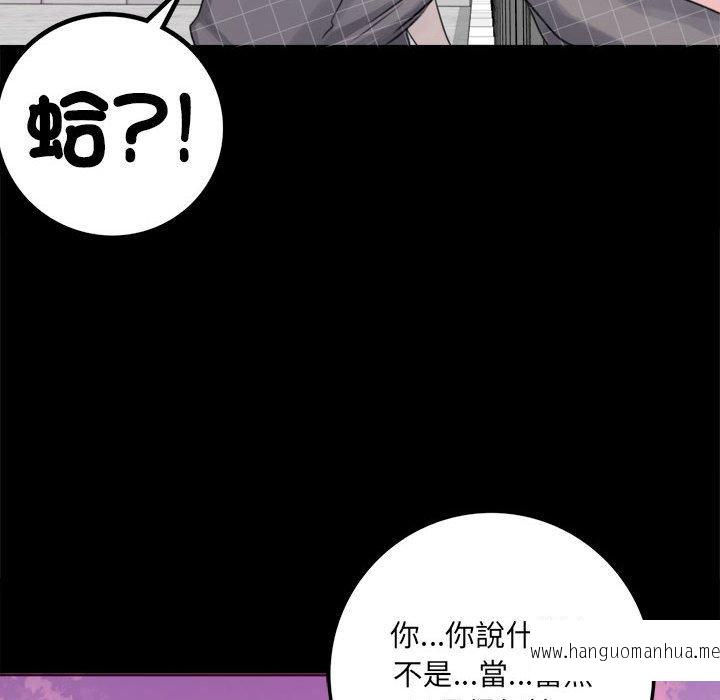 韩国漫画完美妻子的背叛韩漫_完美妻子的背叛-第2话在线免费阅读-韩国漫画-第239张图片