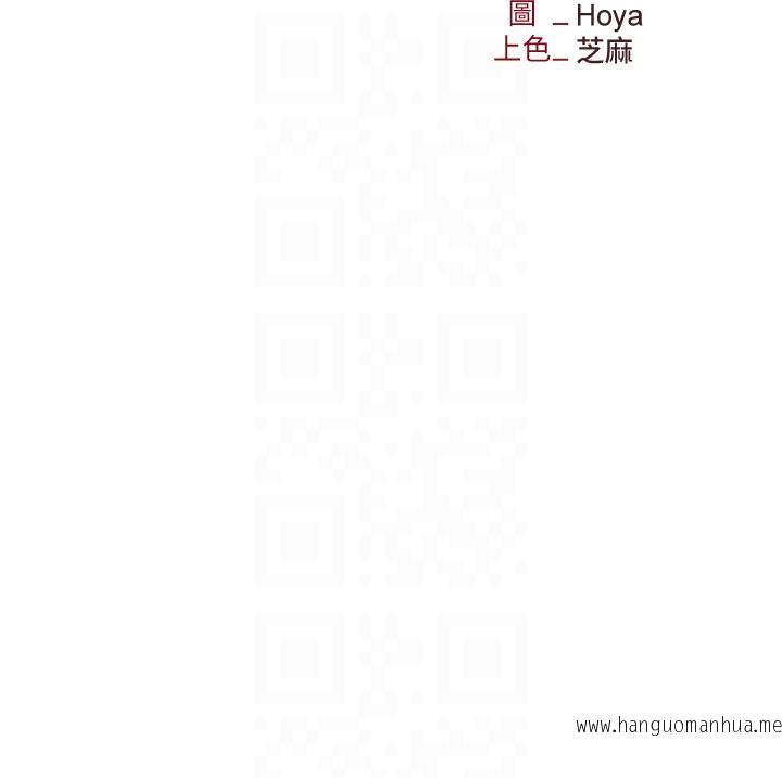 韩国漫画职场陷阱韩漫_职场陷阱-第51话-被前后「灌醉」的感觉在线免费阅读-韩国漫画-第6张图片