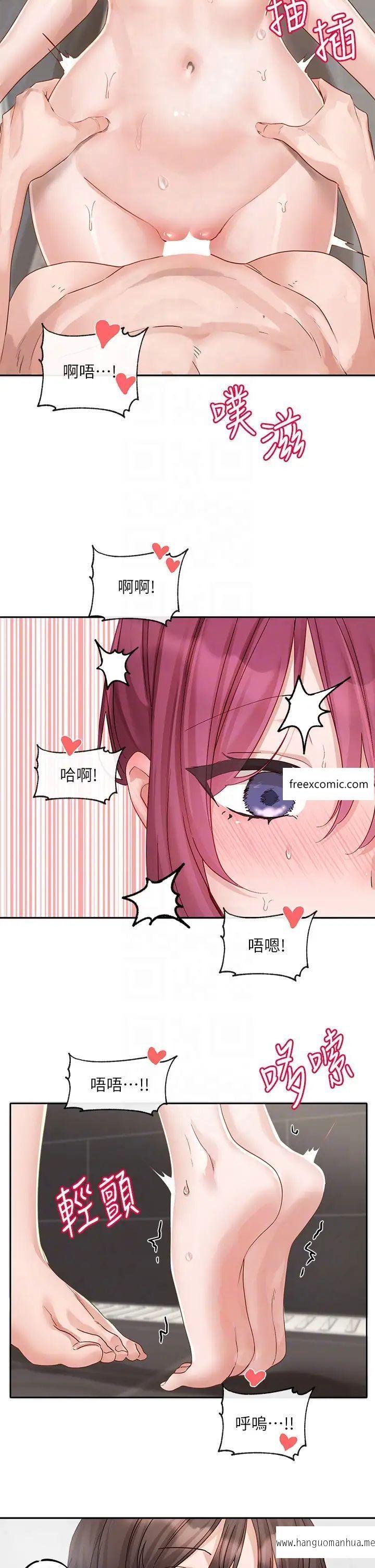 韩国漫画社团学姐韩漫_社团学姐-第157话-先生，这力道可以吗？在线免费阅读-韩国漫画-第25张图片