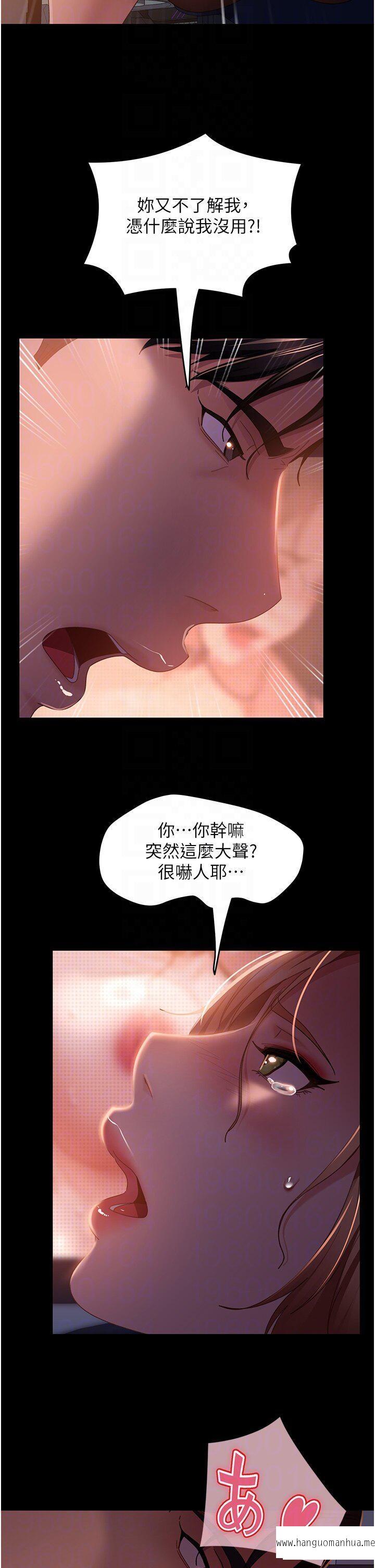 韩国漫画直男逆袭婚友社韩漫_直男逆袭婚友社-第39话-包准爆红的流量密码在线免费阅读-韩国漫画-第24张图片