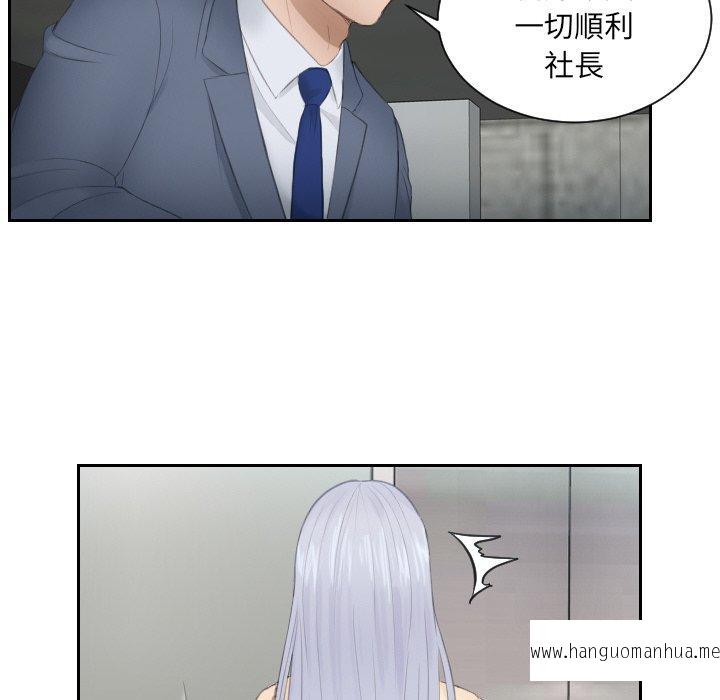 韩国漫画疑难杂症解决师韩漫_疑难杂症解决师-第18话在线免费阅读-韩国漫画-第16张图片