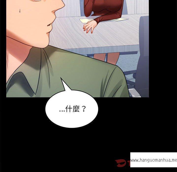 韩国漫画完美妻子的背叛韩漫_完美妻子的背叛-第6话在线免费阅读-韩国漫画-第75张图片