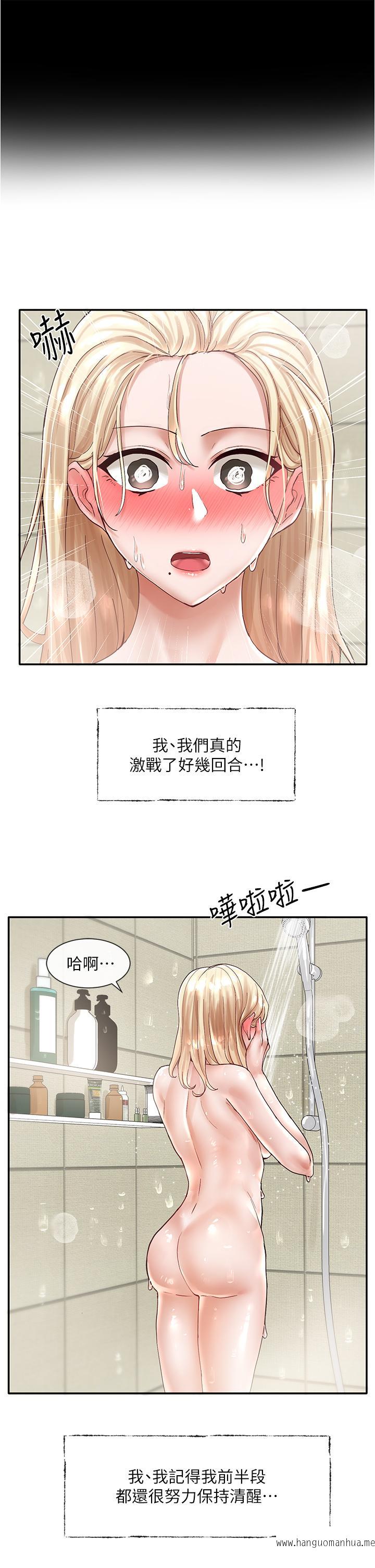 韩国漫画社团学姐韩漫_社团学姐-第70话-怎么办，我好像是变态在线免费阅读-韩国漫画-第11张图片