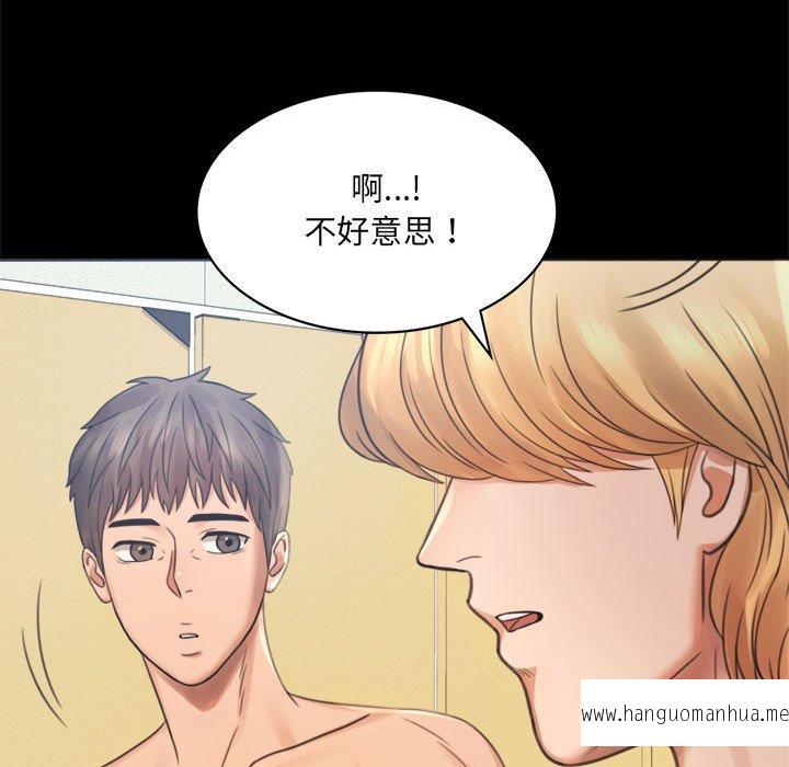 韩国漫画完美妻子的背叛韩漫_完美妻子的背叛-第2话在线免费阅读-韩国漫画-第269张图片