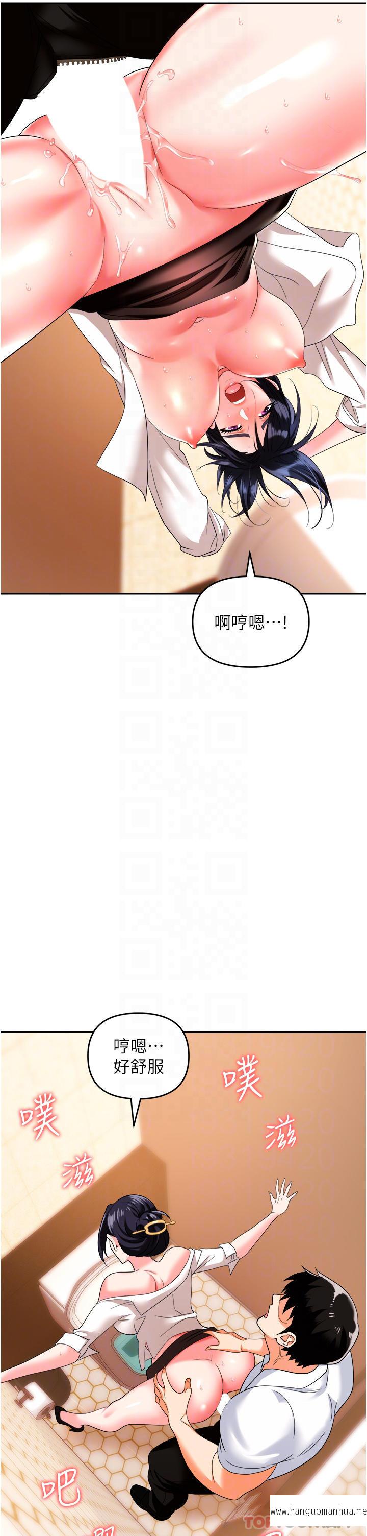 韩国漫画职场陷阱韩漫_职场陷阱-第26话-偷吃的感觉怎么样在线免费阅读-韩国漫画-第17张图片
