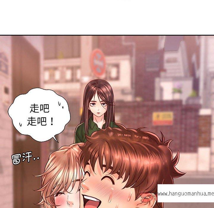 韩国漫画情定大阪韩漫_情定大阪-第15话在线免费阅读-韩国漫画-第51张图片