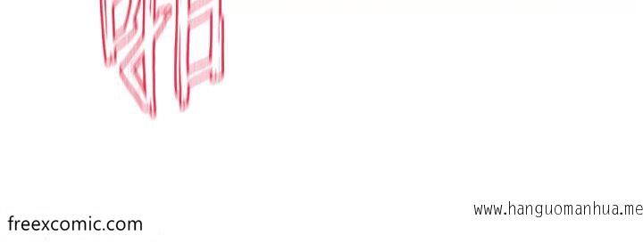 韩国漫画社团学姐韩漫_社团学姐-第158话-人体暖暖包在线免费阅读-韩国漫画-第35张图片