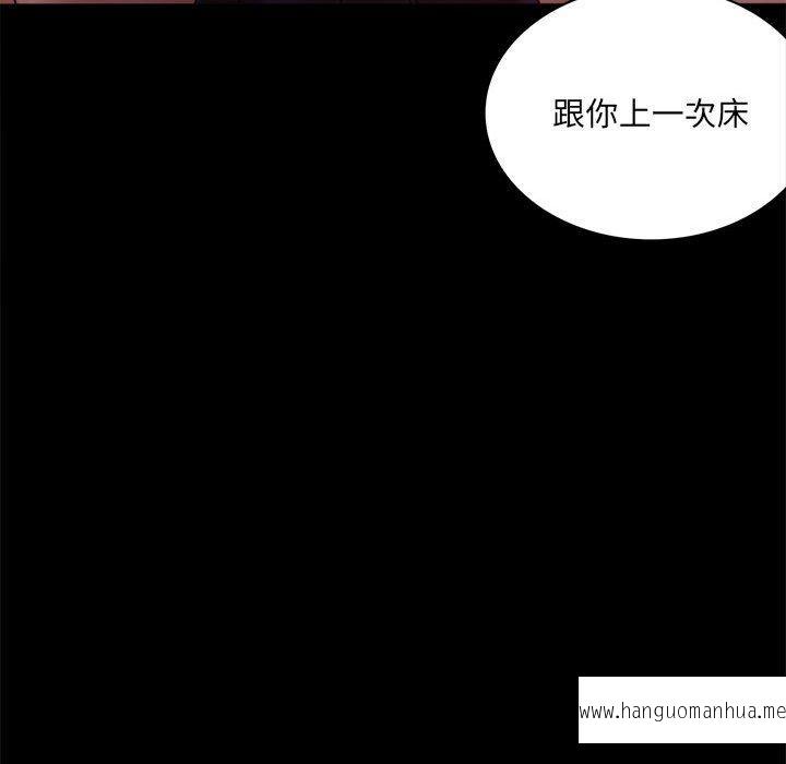 韩国漫画完美妻子的背叛韩漫_完美妻子的背叛-第5话在线免费阅读-韩国漫画-第35张图片