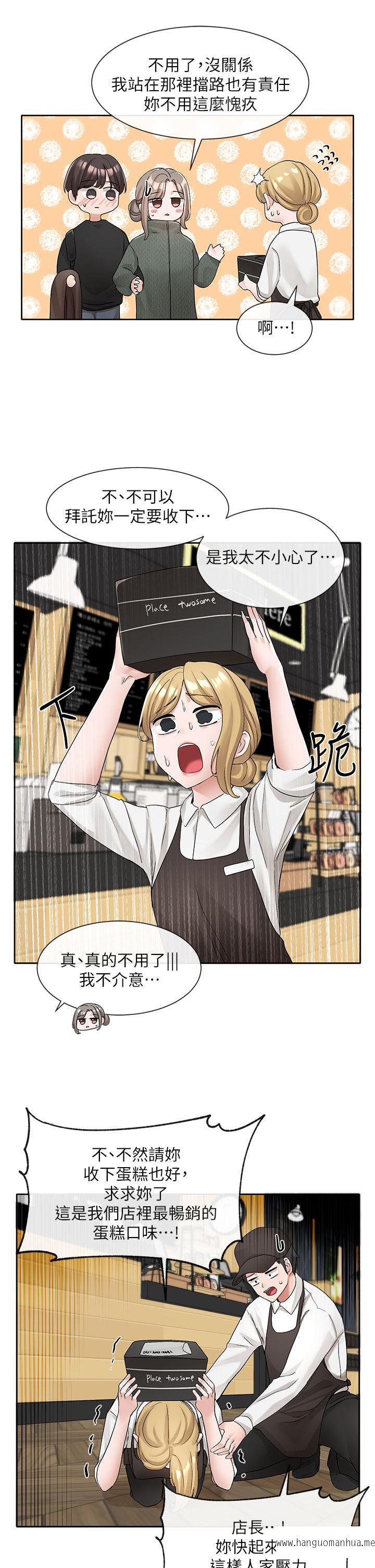 韩国漫画社团学姐韩漫_社团学姐-第107话-我来喂你吃蛋糕在线免费阅读-韩国漫画-第36张图片
