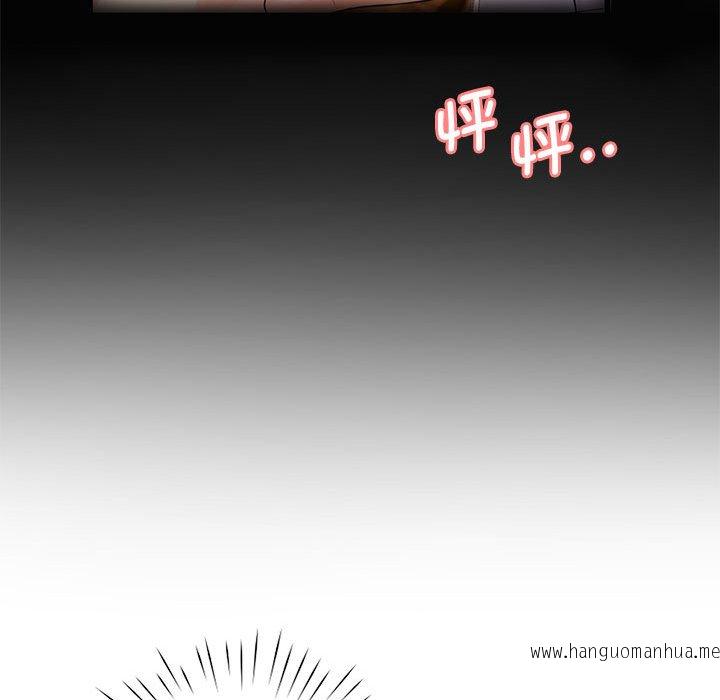 韩国漫画情定大阪韩漫_情定大阪-第13话在线免费阅读-韩国漫画-第65张图片