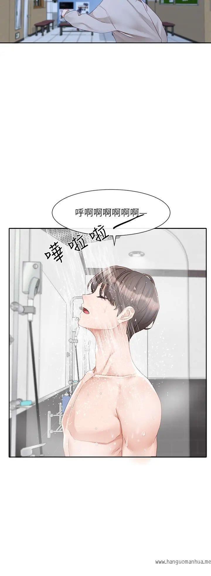 韩国漫画社团学姐韩漫_社团学姐-第156话-要一起洗吗？在线免费阅读-韩国漫画-第36张图片