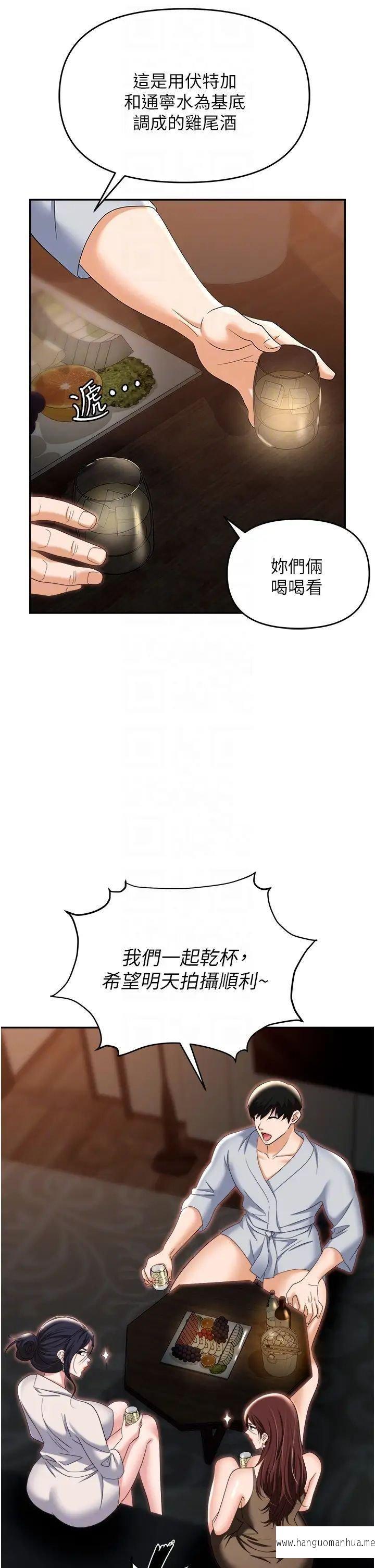 韩国漫画职场陷阱韩漫_职场陷阱-第67话-酒池肉林-深入她的喉咙在线免费阅读-韩国漫画-第31张图片