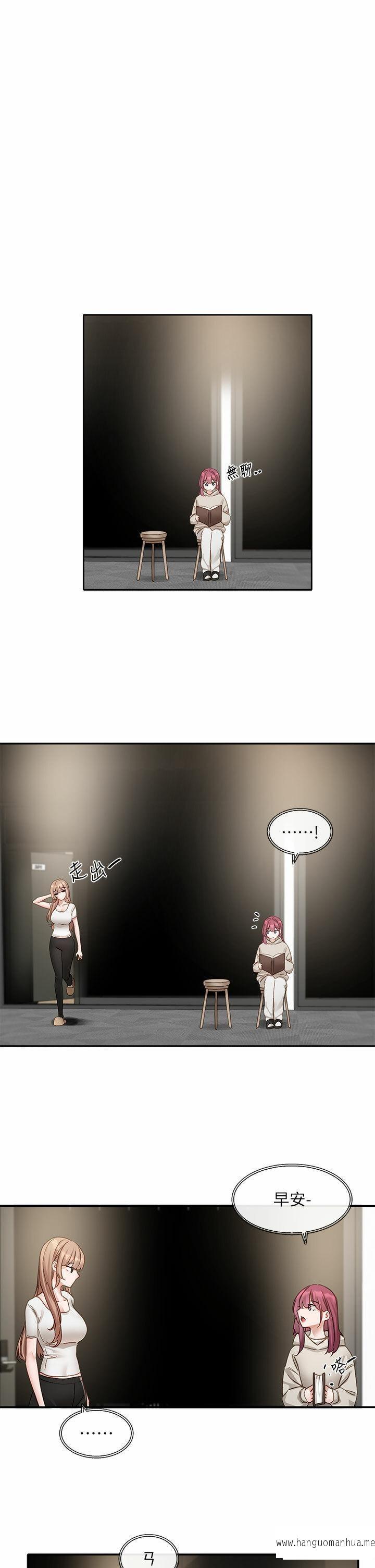 韩国漫画社团学姐韩漫_社团学姐-第155话-我喜欢你在线免费阅读-韩国漫画-第15张图片