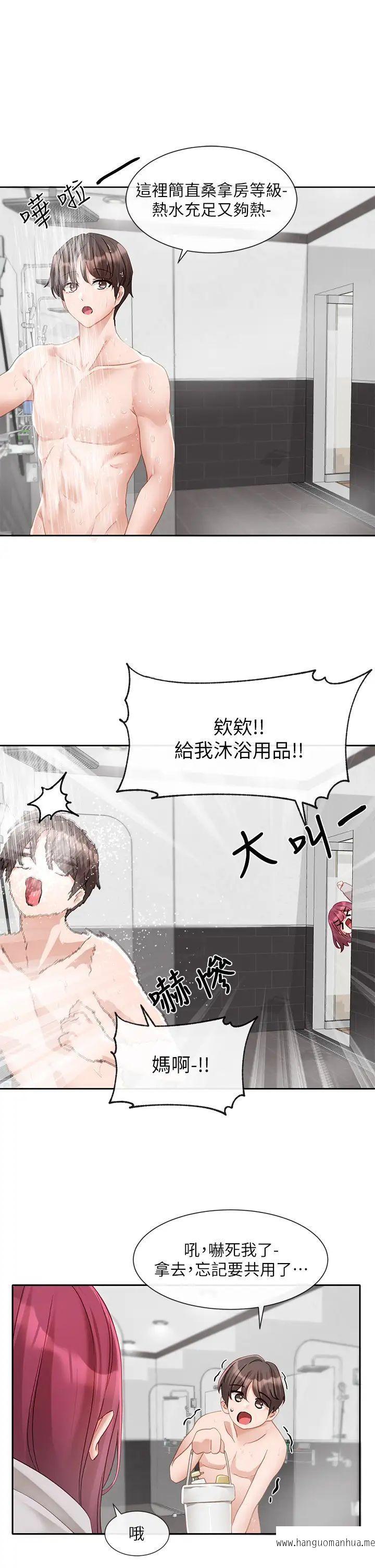 韩国漫画社团学姐韩漫_社团学姐-第156话-要一起洗吗？在线免费阅读-韩国漫画-第37张图片