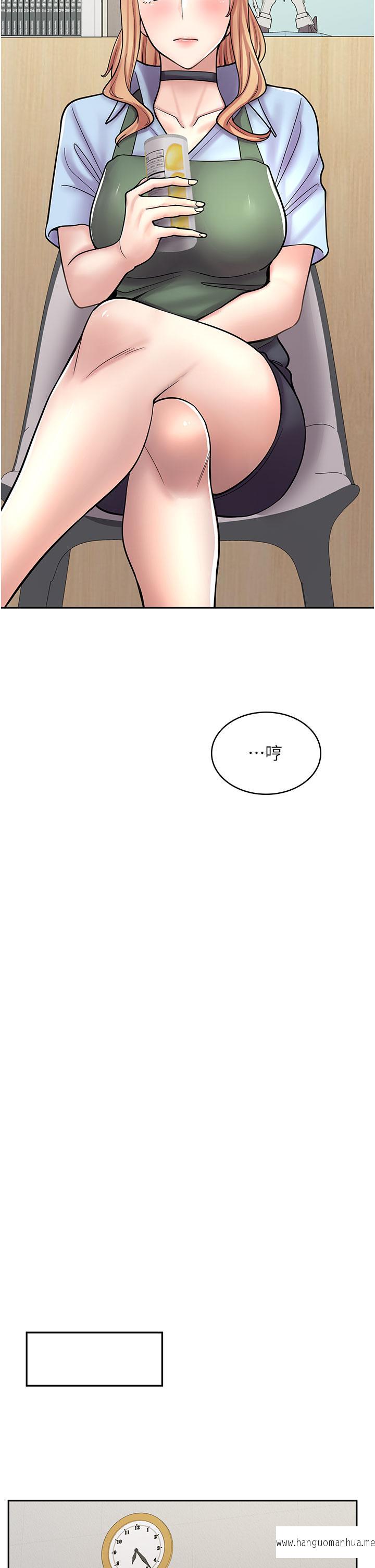 韩国漫画漫画店工读生韩漫_漫画店工读生-第45话-我好喜欢被你抱紧处理…在线免费阅读-韩国漫画-第39张图片