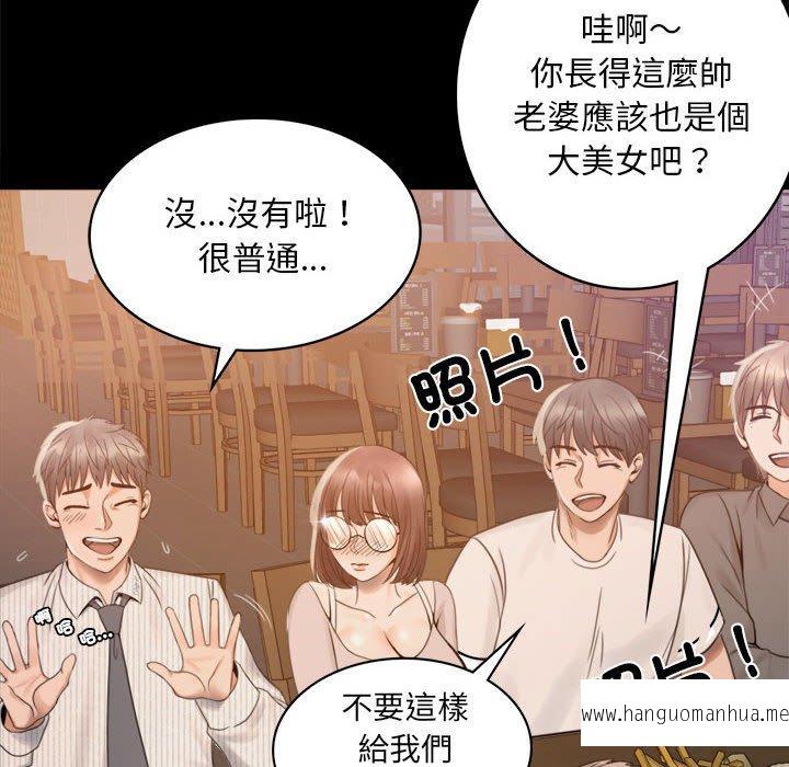 韩国漫画完美妻子的背叛韩漫_完美妻子的背叛-第1话在线免费阅读-韩国漫画-第246张图片