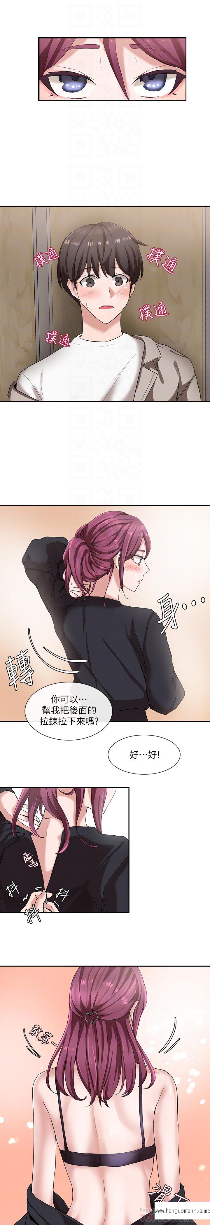 韩国漫画社团学姐韩漫_社团学姐-第7话-充斥著呻吟声的厕所在线免费阅读-韩国漫画-第4张图片