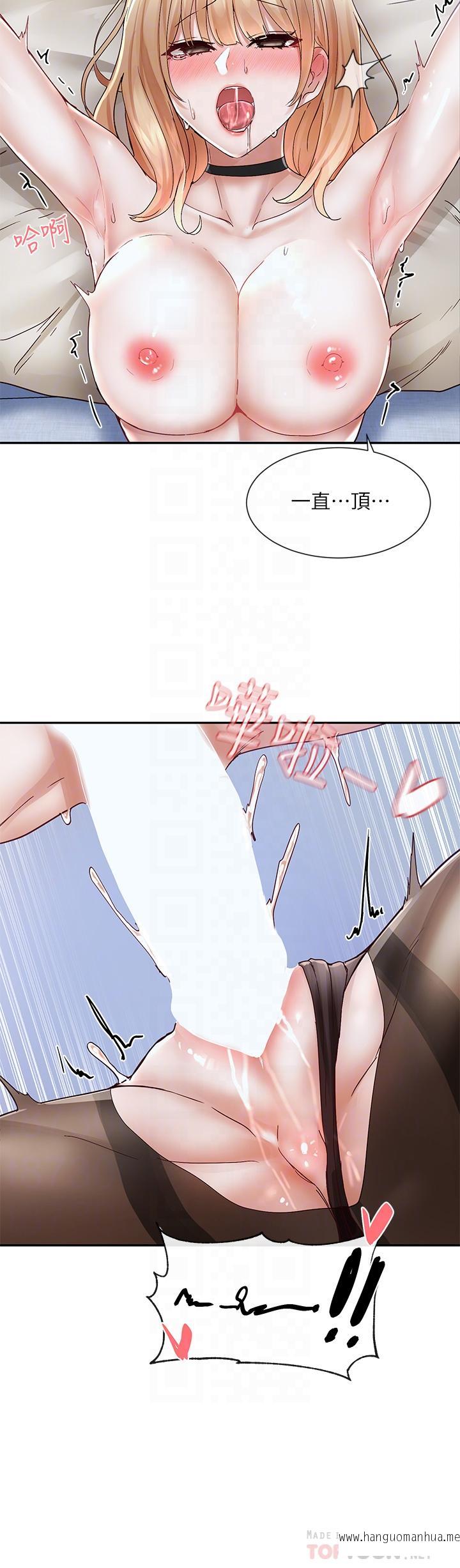 韩国漫画社团学姐韩漫_社团学姐-第69话-舒服到不知道该怎么办在线免费阅读-韩国漫画-第8张图片