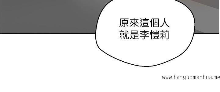 韩国漫画欲望成真App韩漫_欲望成真App-第4话-毫不留情的侵犯你在线免费阅读-韩国漫画-第28张图片