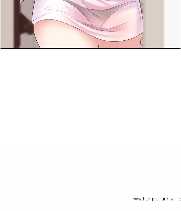 韩国漫画职场陷阱韩漫_职场陷阱-第23话-来插我的嫩鲍在线免费阅读-韩国漫画-第17张图片