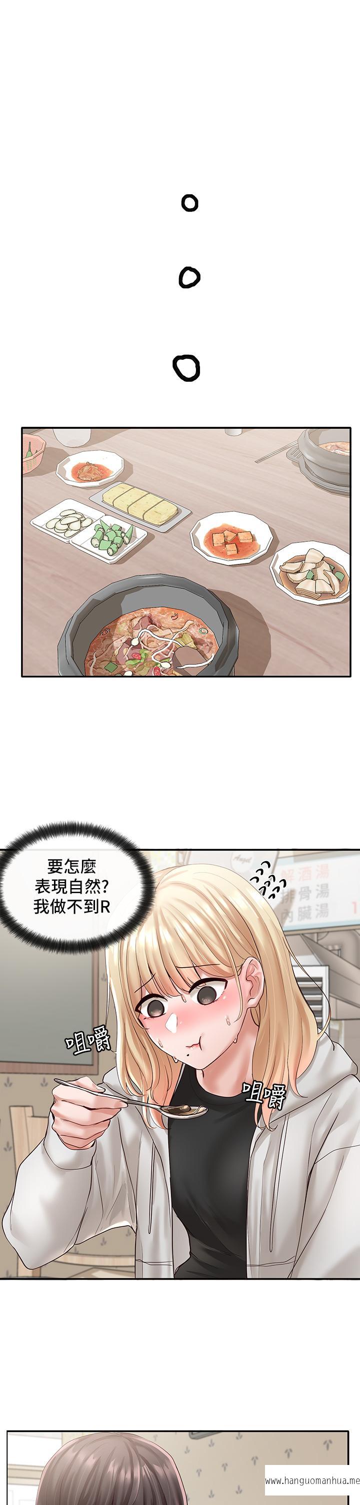 韩国漫画社团学姐韩漫_社团学姐-第58话-我来告诉你昨晚发生什么事在线免费阅读-韩国漫画-第23张图片