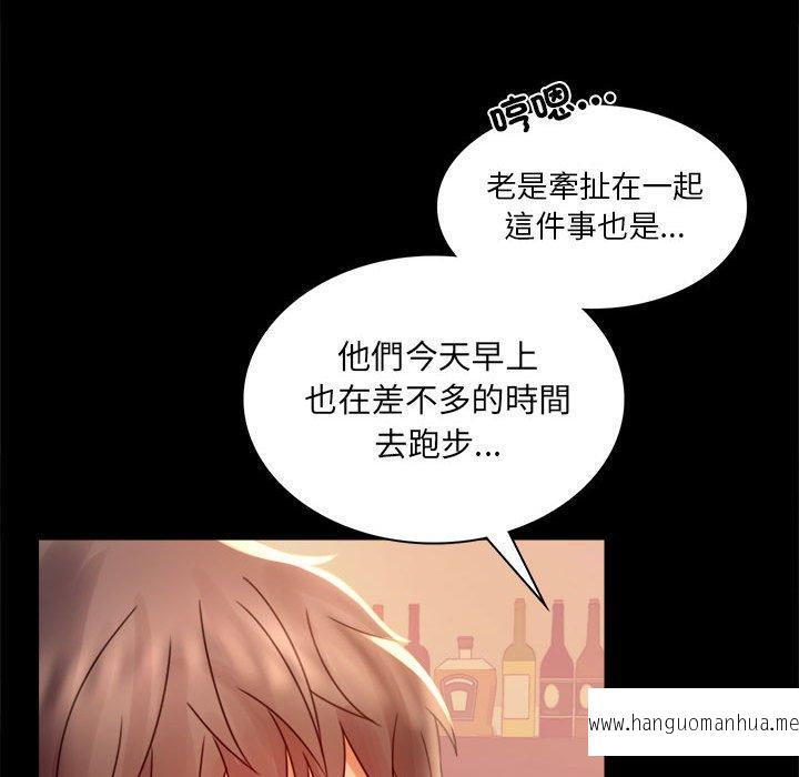 韩国漫画完美妻子的背叛韩漫_完美妻子的背叛-第6话在线免费阅读-韩国漫画-第107张图片