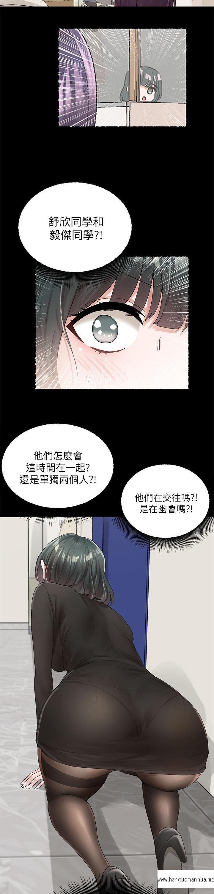 韩国漫画社团学姐韩漫_社团学姐-第100话-教授的咨商小教室在线免费阅读-韩国漫画-第36张图片