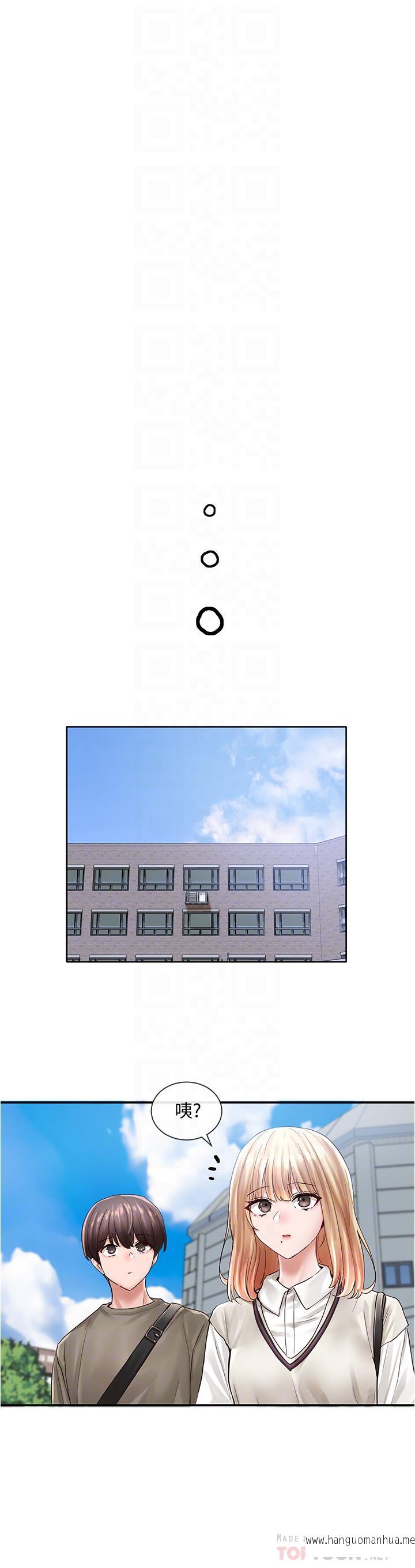韩国漫画社团学姐韩漫_社团学姐-第71话-教授也加入P&M？在线免费阅读-韩国漫画-第10张图片