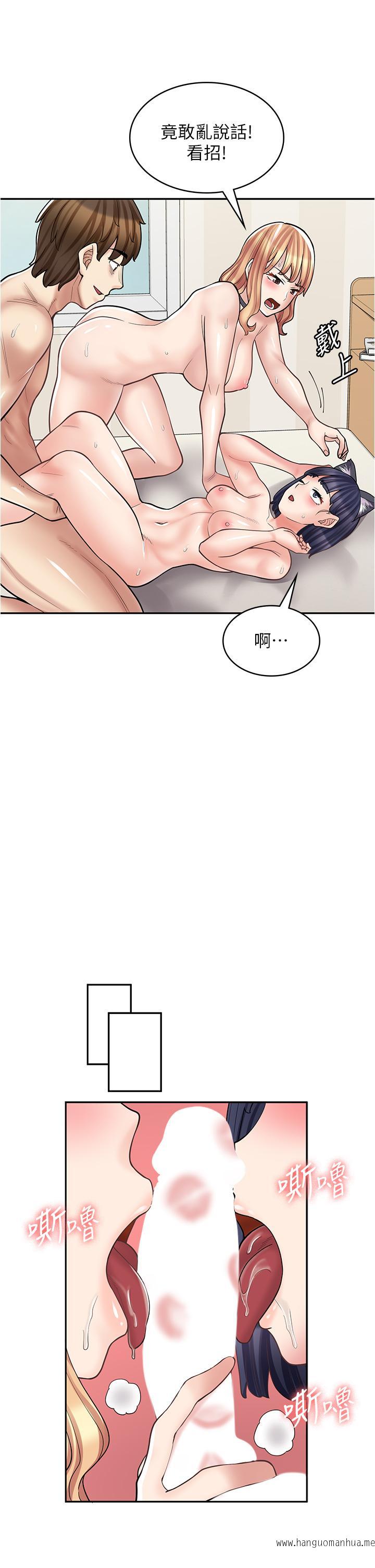 韩国漫画漫画店工读生韩漫_漫画店工读生-第32话-初尝朋友的滋味在线免费阅读-韩国漫画-第45张图片