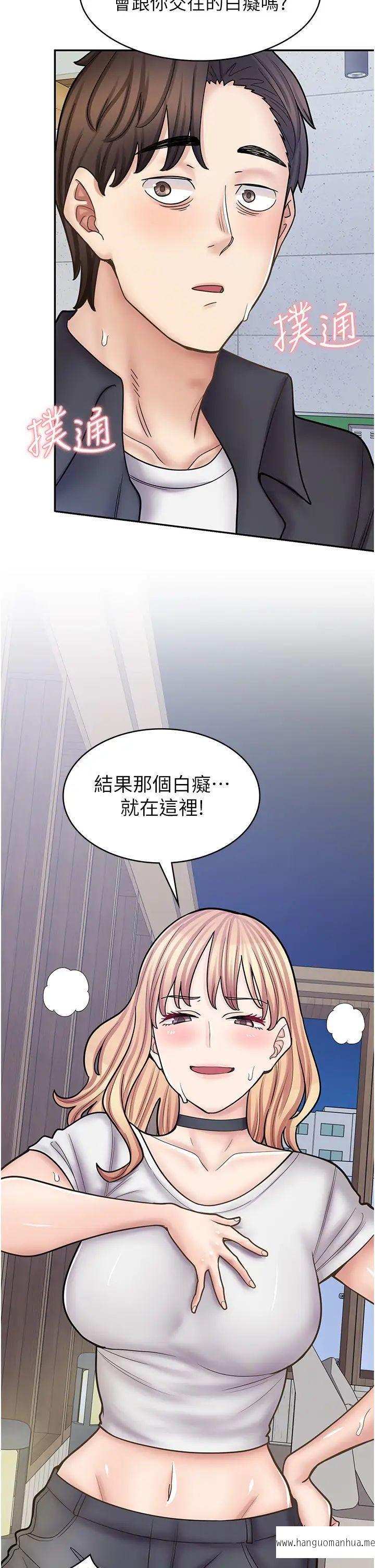 韩国漫画漫画店工读生韩漫_漫画店工读生-第55话-妳们几个我都要在线免费阅读-韩国漫画-第7张图片