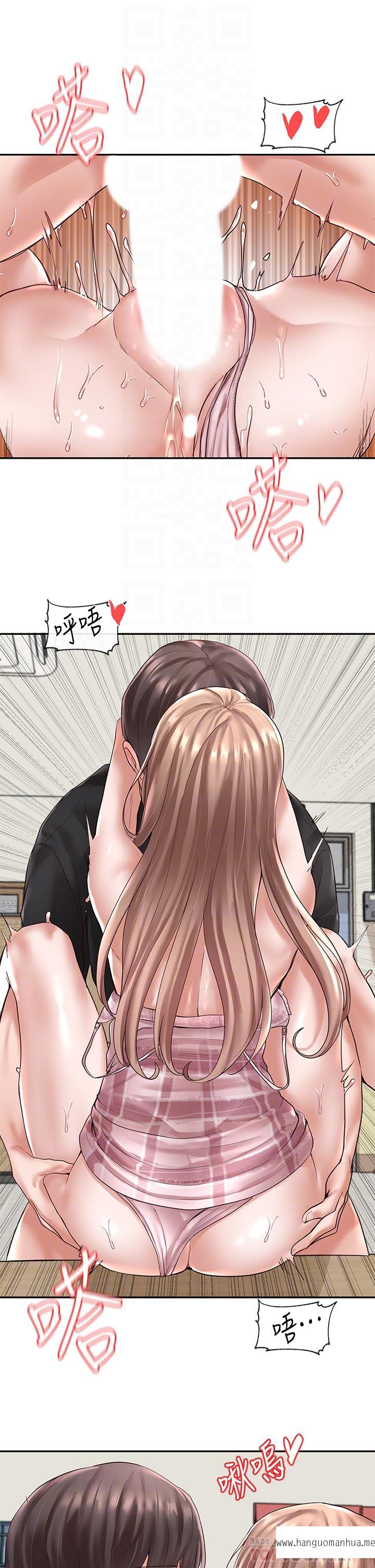 韩国漫画社团学姐韩漫_社团学姐-第55话-林佳瑜，你怎么这么色在线免费阅读-韩国漫画-第10张图片