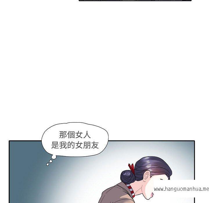 韩国漫画患得患失的爱恋韩漫_患得患失的爱恋-第10话在线免费阅读-韩国漫画-第65张图片