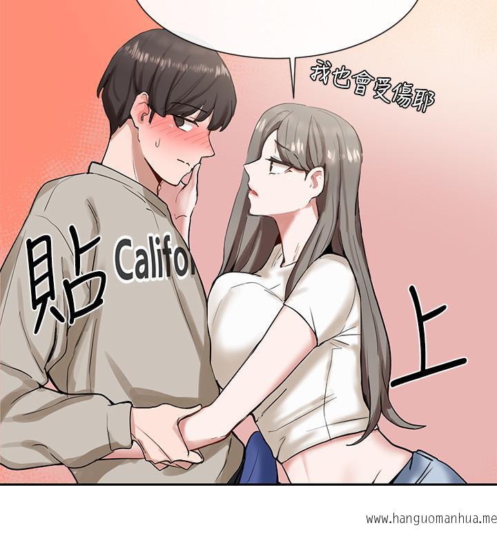 韩国漫画社团学姐韩漫_社团学姐-第17话-你打算怎么做？在线免费阅读-韩国漫画-第24张图片