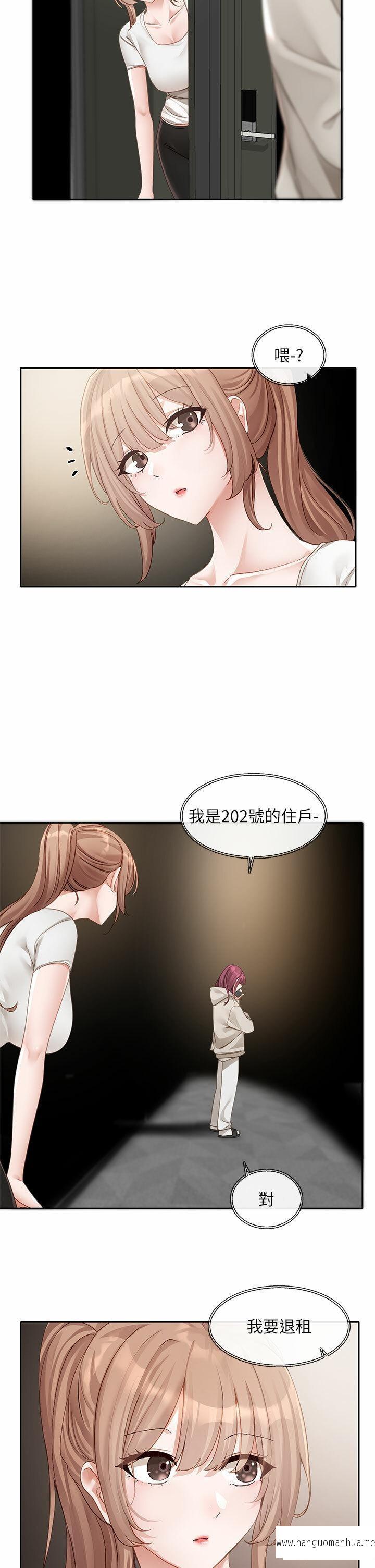 韩国漫画社团学姐韩漫_社团学姐-第155话-我喜欢你在线免费阅读-韩国漫画-第13张图片