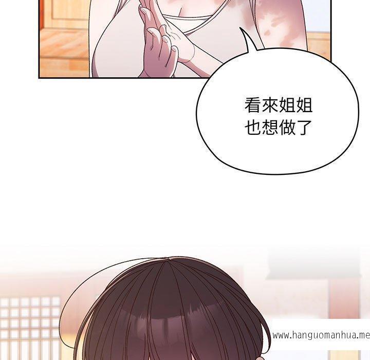 韩国漫画请把女儿交给我韩漫_请把女儿交给我-第7话在线免费阅读-韩国漫画-第129张图片