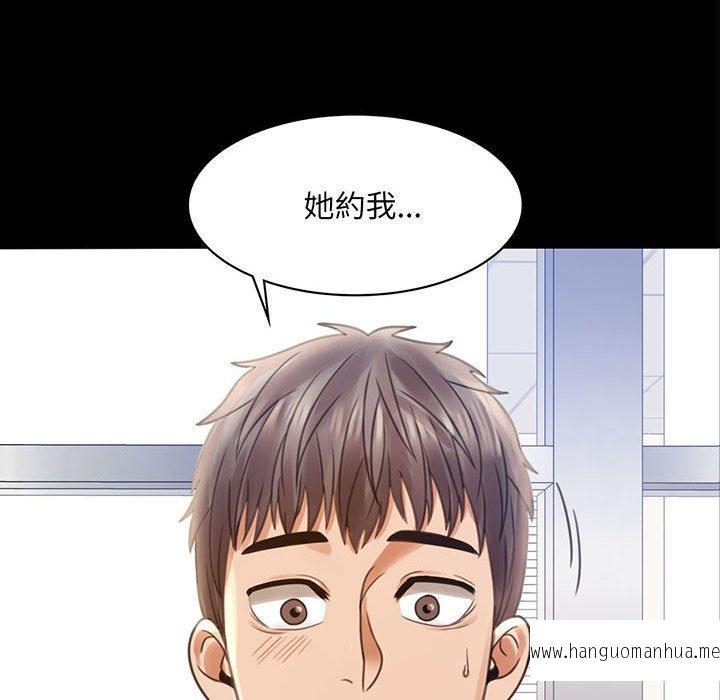 韩国漫画完美妻子的背叛韩漫_完美妻子的背叛-第4话在线免费阅读-韩国漫画-第8张图片