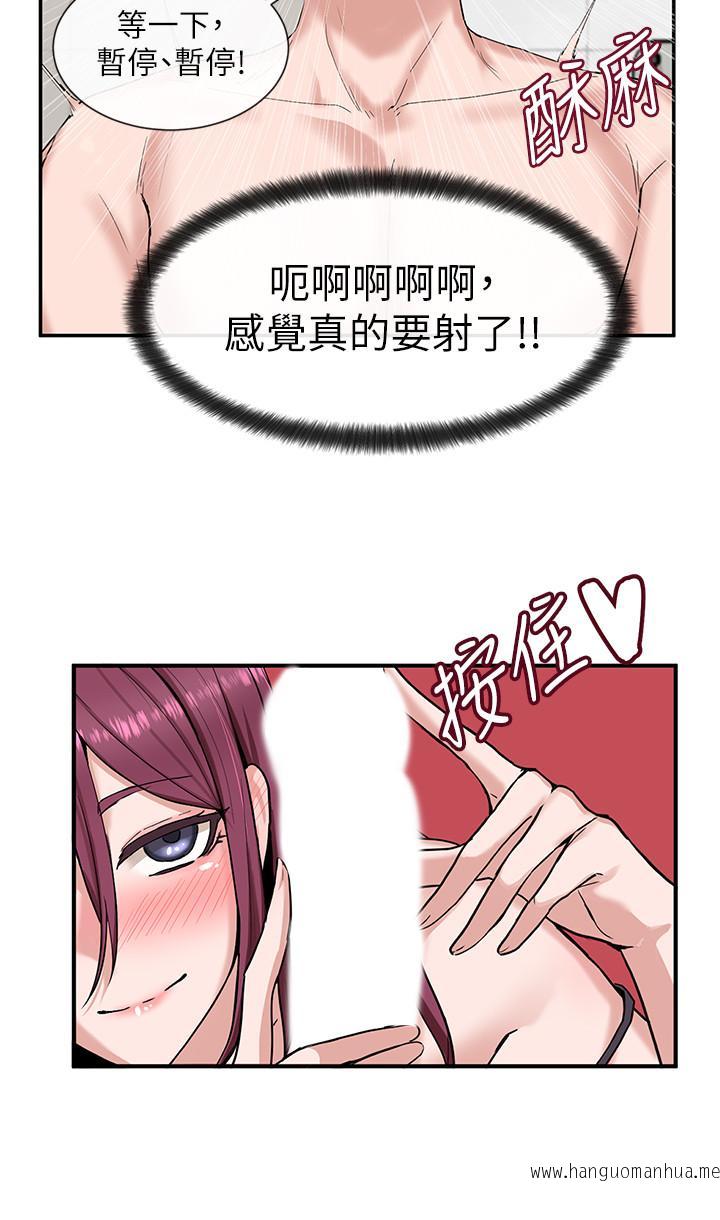 韩国漫画社团学姐韩漫_社团学姐-第7话-充斥著呻吟声的厕所在线免费阅读-韩国漫画-第28张图片