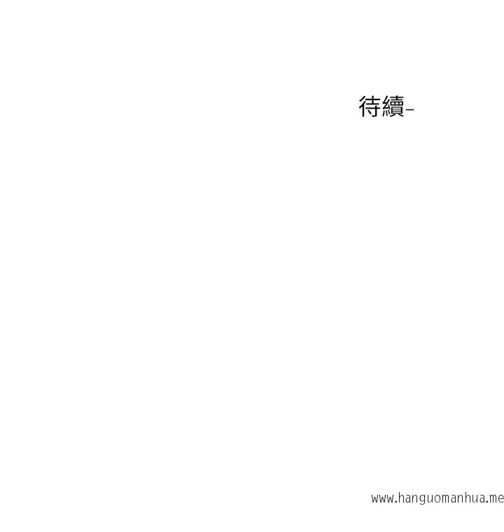 韩国漫画社团学姐韩漫_社团学姐-第69话-舒服到不知道该怎么办在线免费阅读-韩国漫画-第43张图片