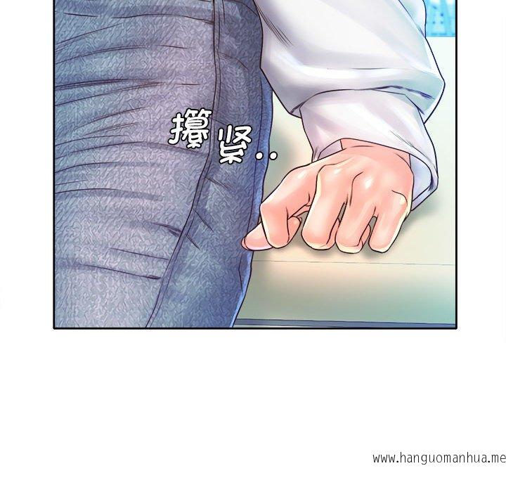 韩国漫画情定大阪韩漫_情定大阪-第12话在线免费阅读-韩国漫画-第90张图片