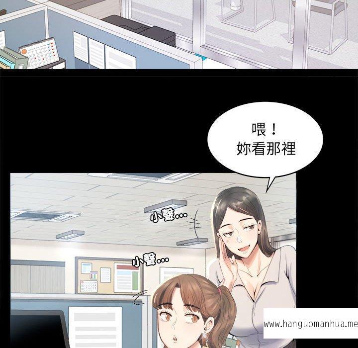 韩国漫画完美妻子的背叛韩漫_完美妻子的背叛-第1话在线免费阅读-韩国漫画-第83张图片