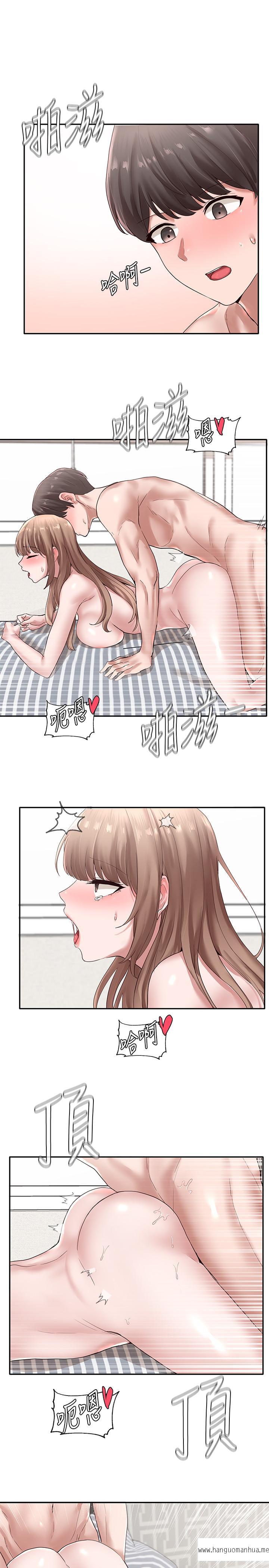 韩国漫画社团学姐韩漫_社团学姐-第36话-这次你想怎么做随便你在线免费阅读-韩国漫画-第13张图片