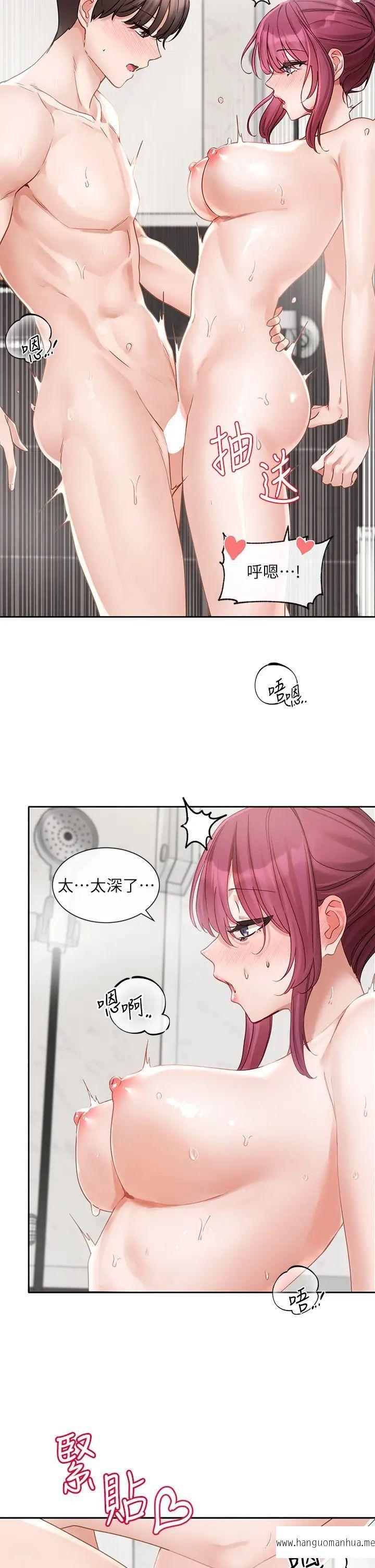 韩国漫画社团学姐韩漫_社团学姐-第157话-先生，这力道可以吗？在线免费阅读-韩国漫画-第22张图片