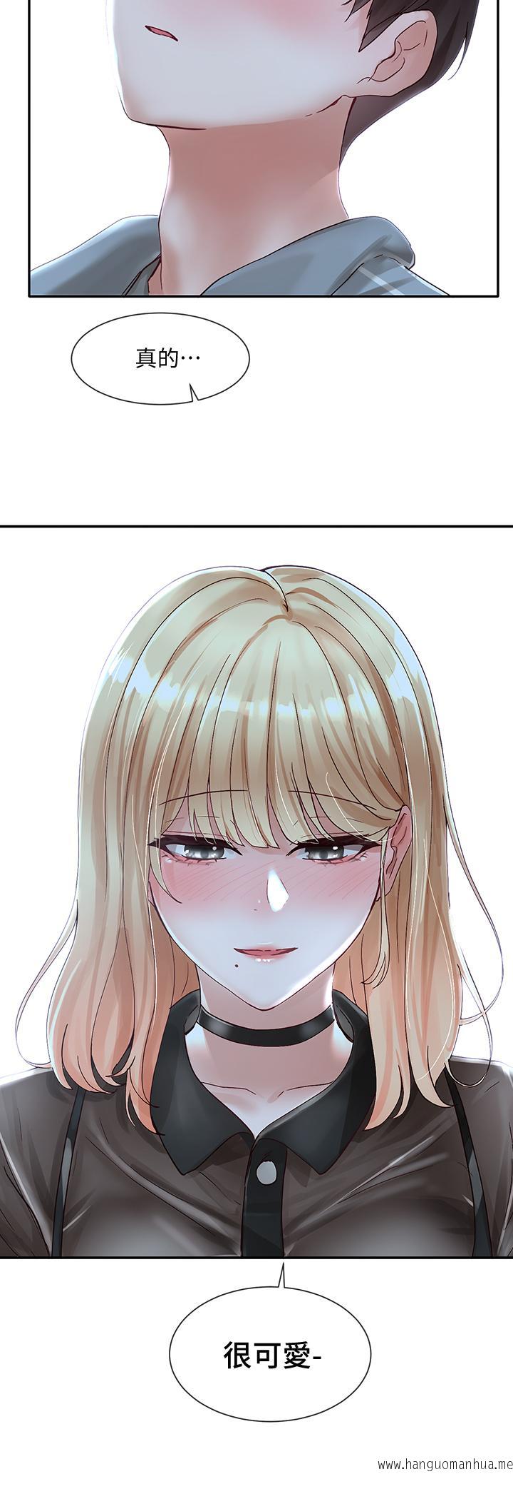 韩国漫画社团学姐韩漫_社团学姐-第66话-毅杰，你怎么这么可爱在线免费阅读-韩国漫画-第45张图片