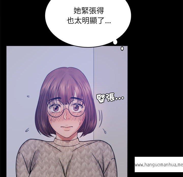 韩国漫画完美妻子的背叛韩漫_完美妻子的背叛-第2话在线免费阅读-韩国漫画-第198张图片